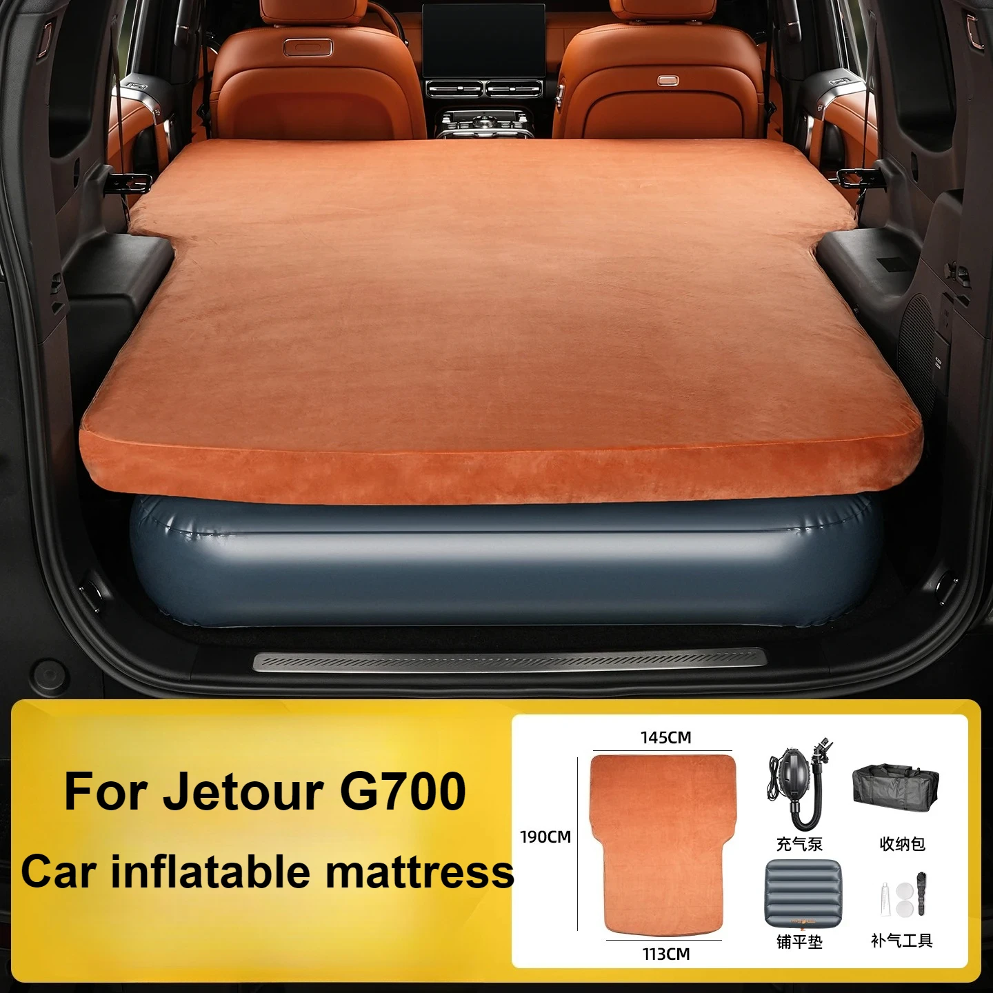 For Jetour G700 2025 Inflatable Car Trunk Mattress Outdoor Camping Vehicle Travel Bed Modification Accessory