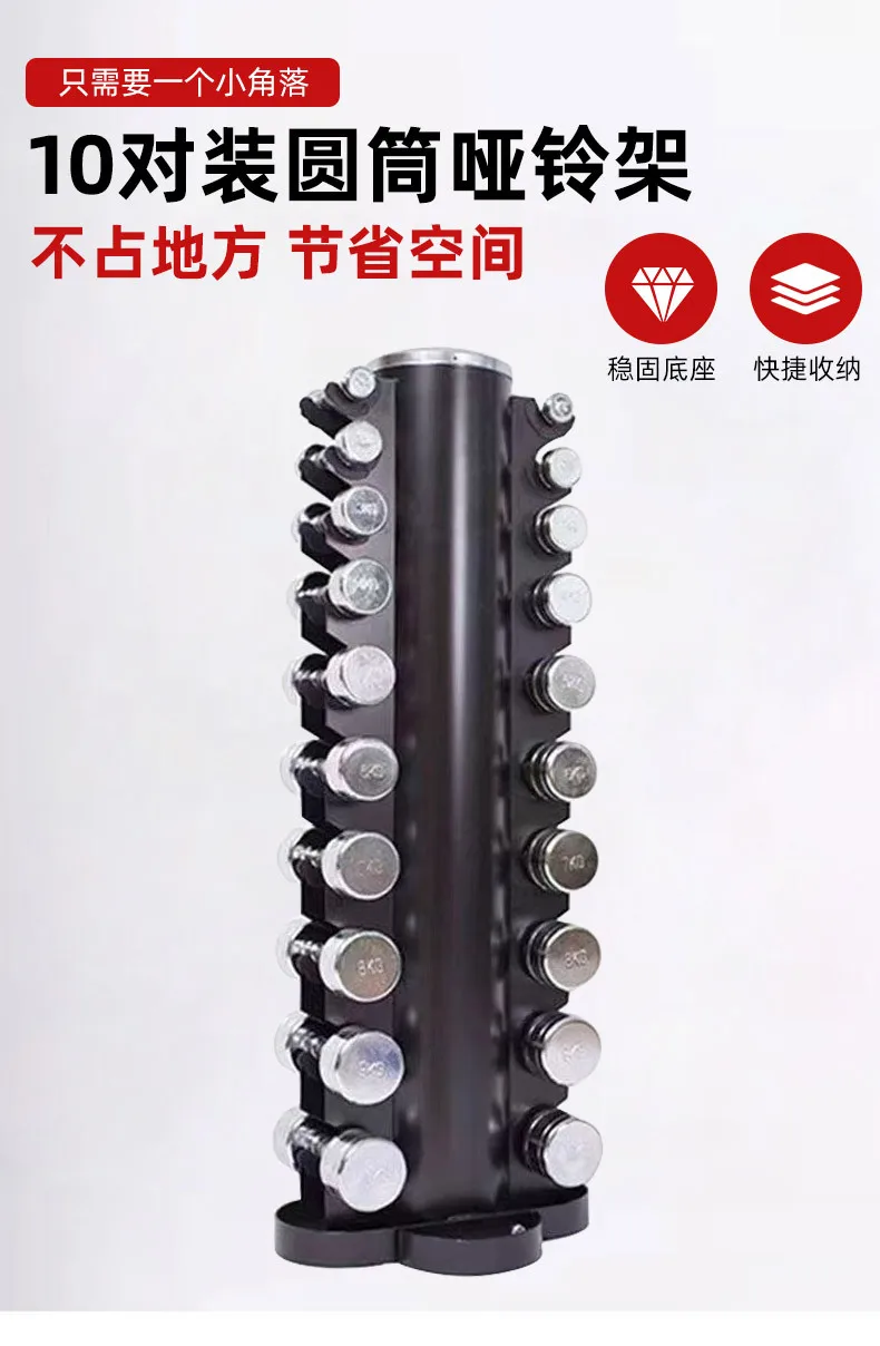 Three‑Layer Vertical X‑Shaped Dumbbell Storage Rack Commercial Fitness Equipment Holder for Cylindrical Dumbbells Home Gym Use
