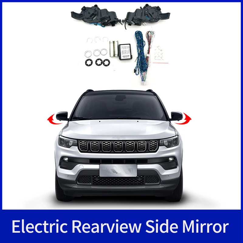 For JEEP-compass 2016-2023 Auto Intelligent Automatic Car Electric Rearview Side Mirror Folding System Kit Module