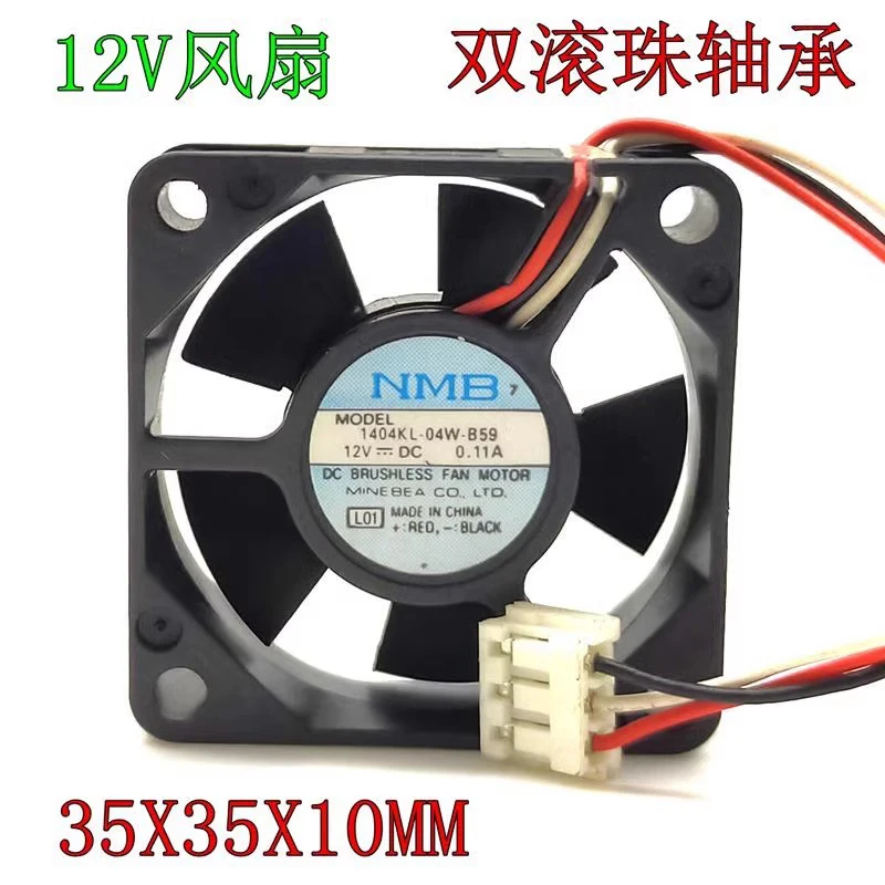 Original 1404KL-04W-B59 B50 3510 12V 0.11A 3.5cm 2-pin 3-pin high air flow cooling fan