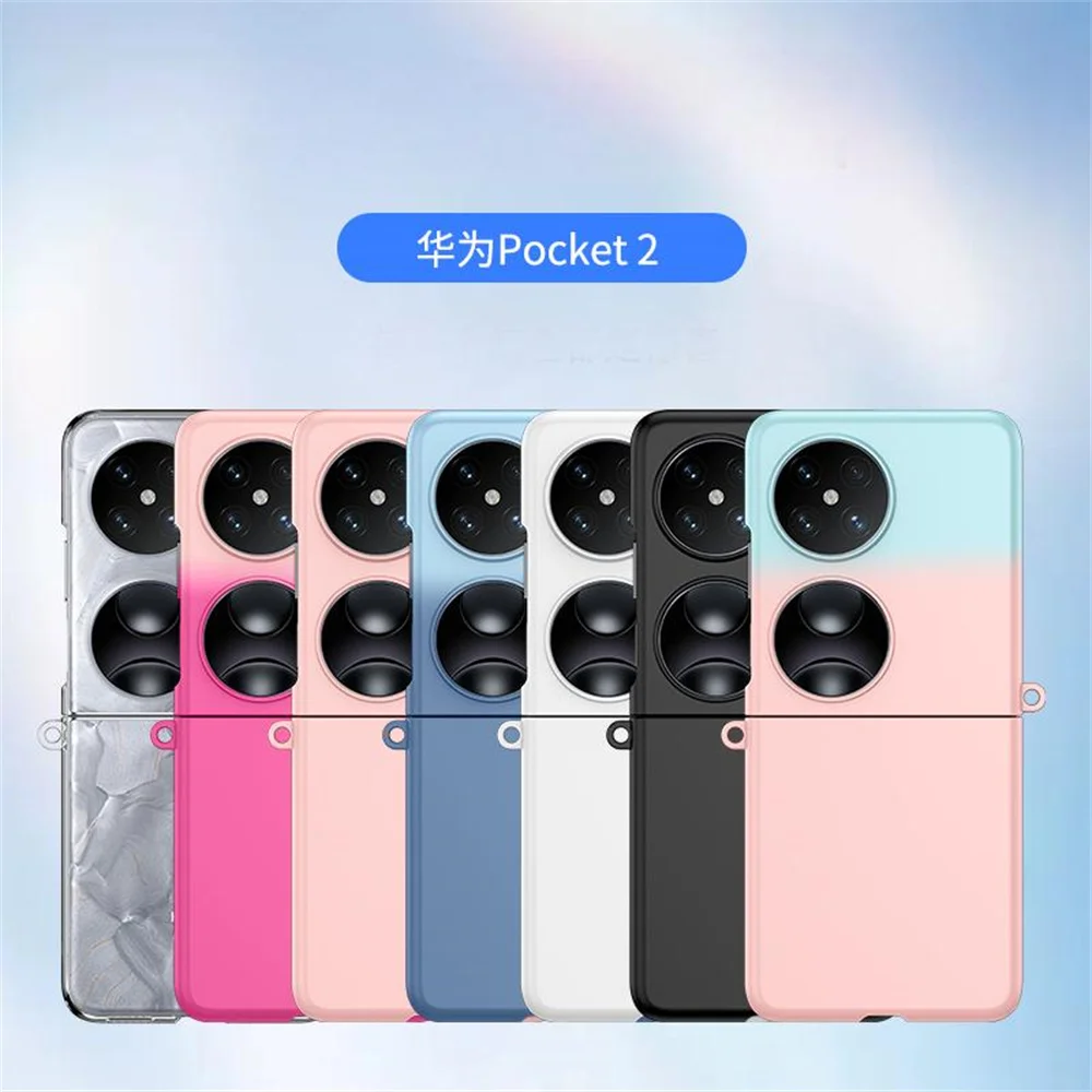 Gradient Dual Color Phone Case For HuaWei P50 Pocket 2 PC Hard Shell Protective Back Cover