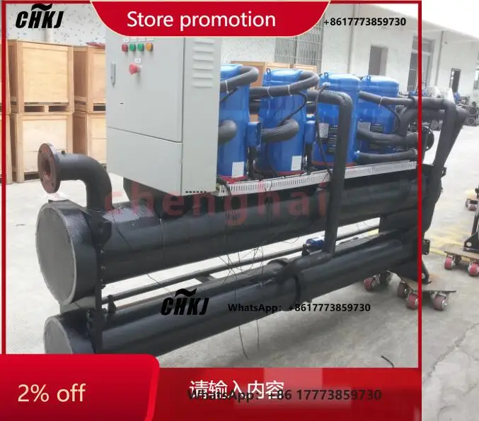 CHKJ for   134kw Water Source Heat Pump Ground Source Heat Pump ( Heating+hot Water)