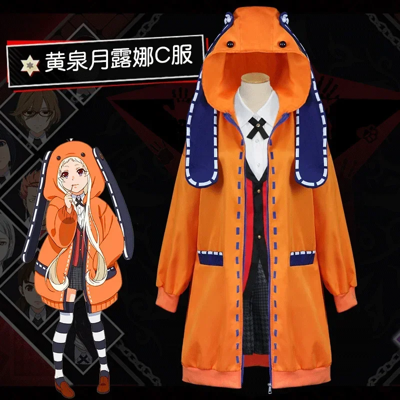 A Yomoduki Runa Cosplay Costume Kakegurui Compulsive Gambler Runa Cosplay Wig And Orange Hooded Jacket JK Uniforms With Wigs 202