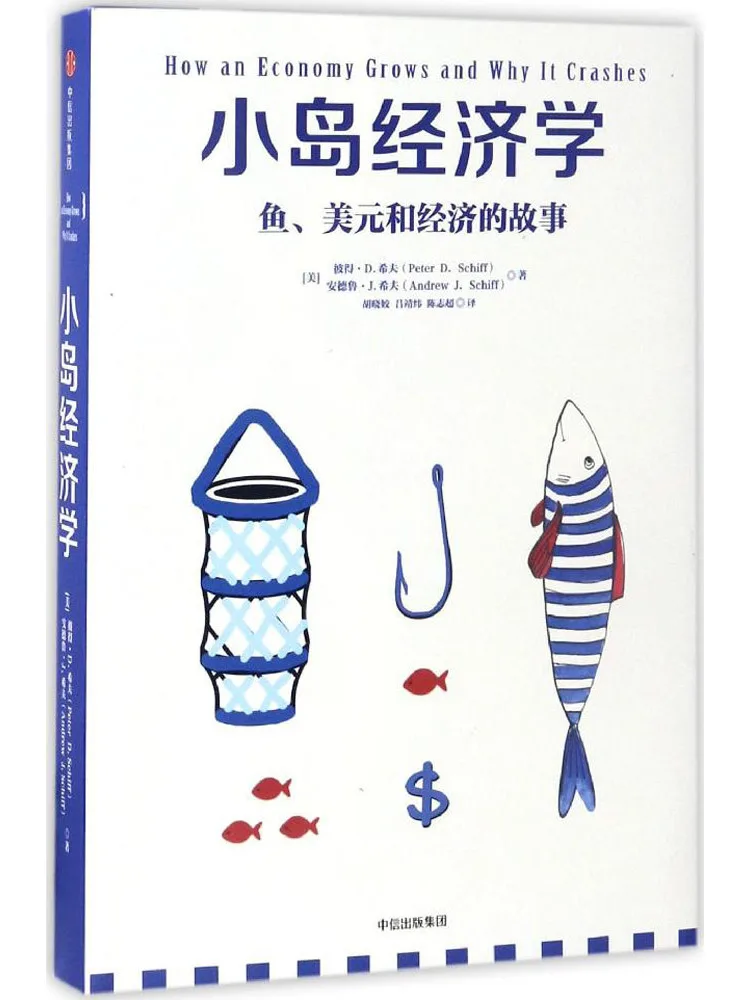 Book-Winshare Island Economics