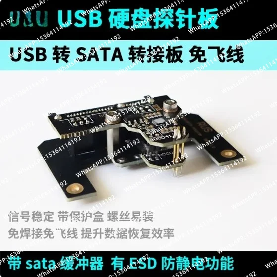WD USB/Type-C to  Probe Board 81006769413533 Circuit Board Flying Wire Conversion Probe