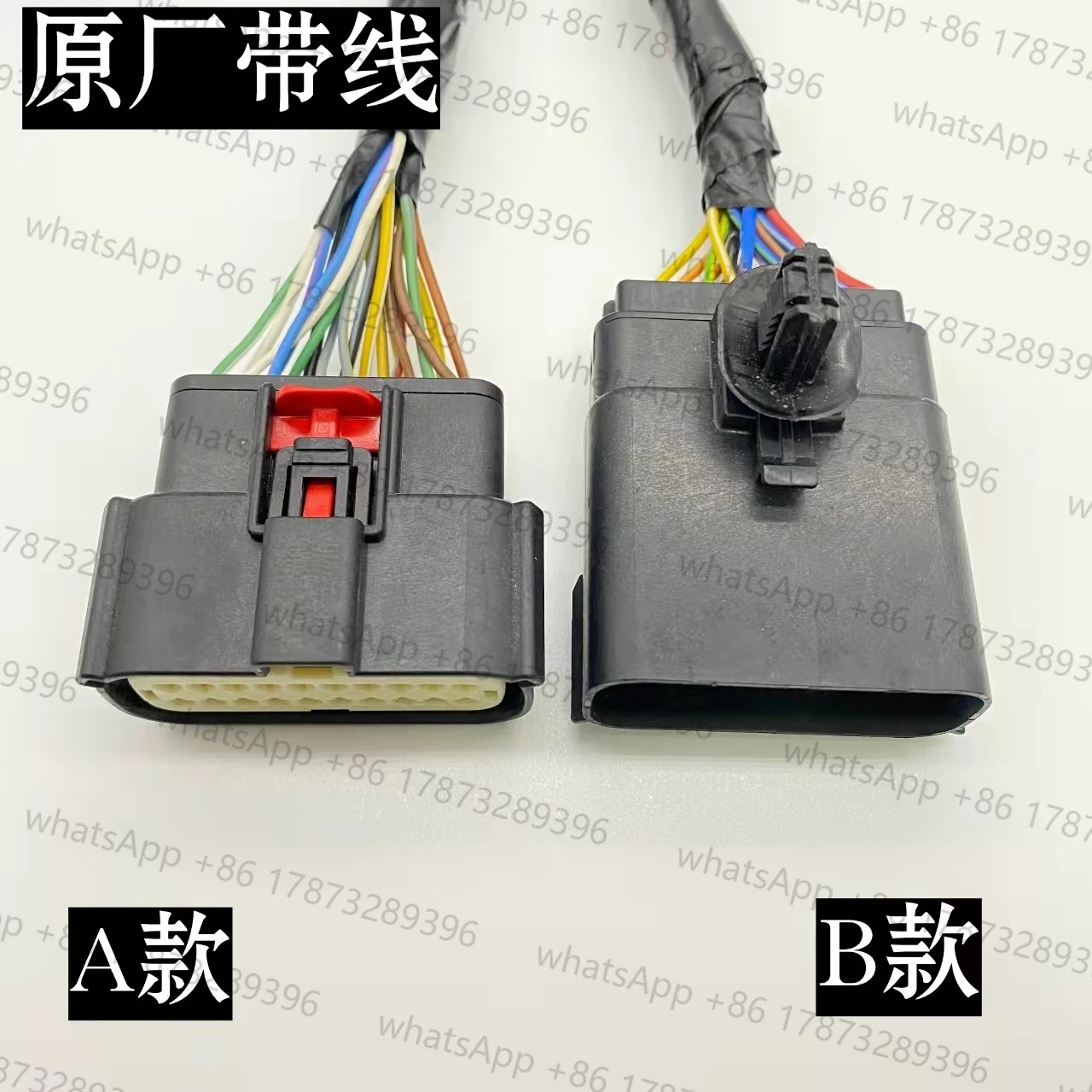 1pc for ESCORT Front bumper radar harness plug