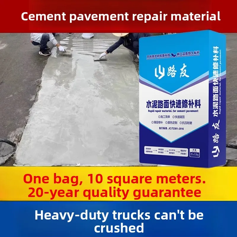 

High Strength Cement Pavement Repair Material Fast Drying Self Leveling Concrete Crack Repair Agent