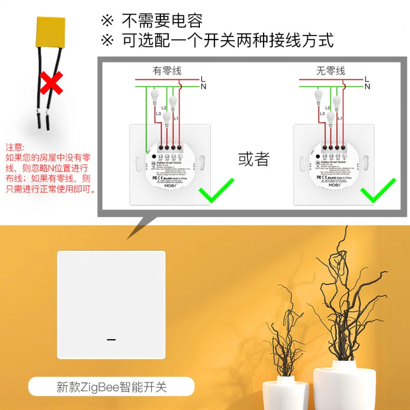 

Zigbee Button Tuya Smart Home App Remote Control Single Zero Fire Universal Wall Switch