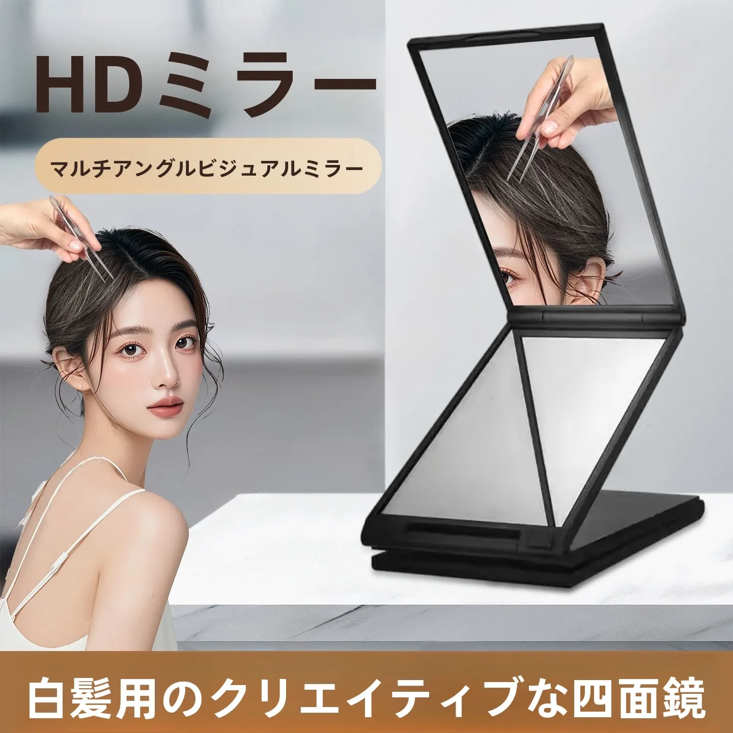 espelho-portatil-empilhavel-de-quatro-faces-para-remocao-visivel-de-pelos-brancos-na-nuca-–-ferramenta-multiangulo-para-auto-remocao-de-pelos-brancos