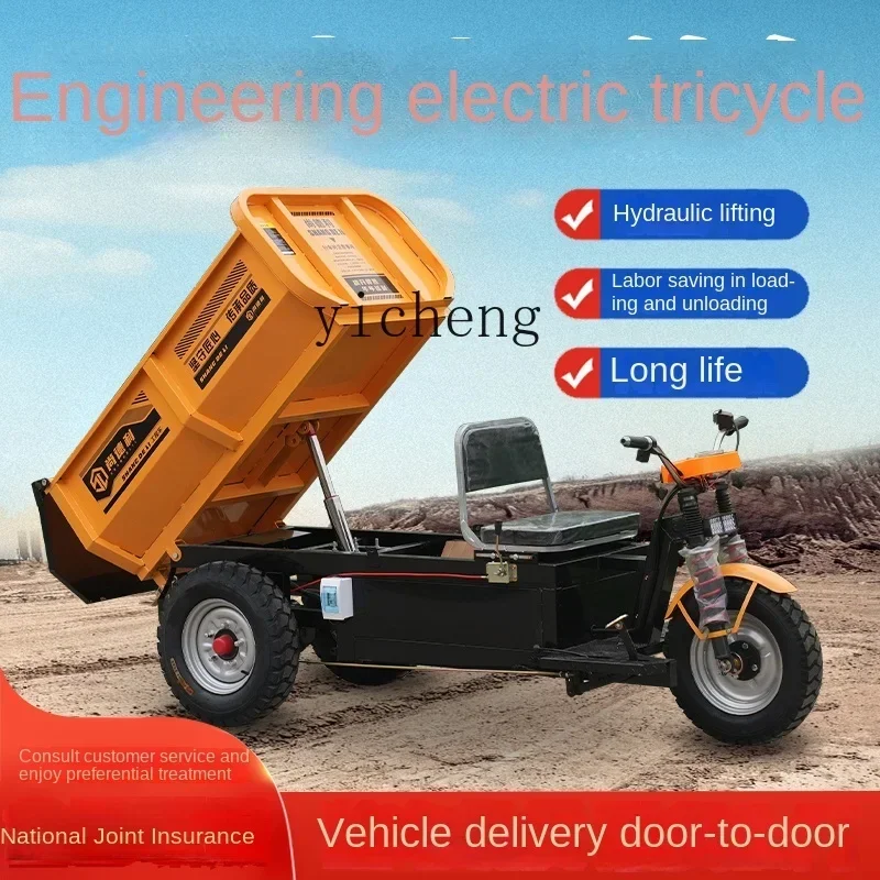 ZF electric engineering tricycle construction hydraulic dump agricultural breeding sand and gravel transportation