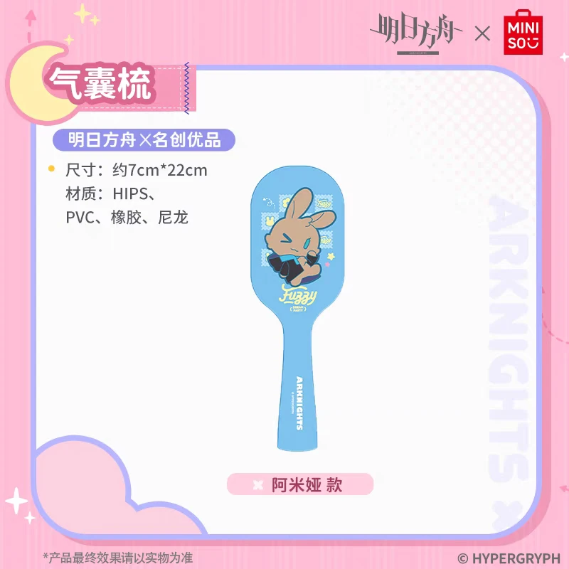 

MINISO X Arknights Air Cushion Comb Airbag Comb Anime Game Peripheral Amiya Exusiai Mizuki Eyjafjalla Gifts Toy Collection Kids