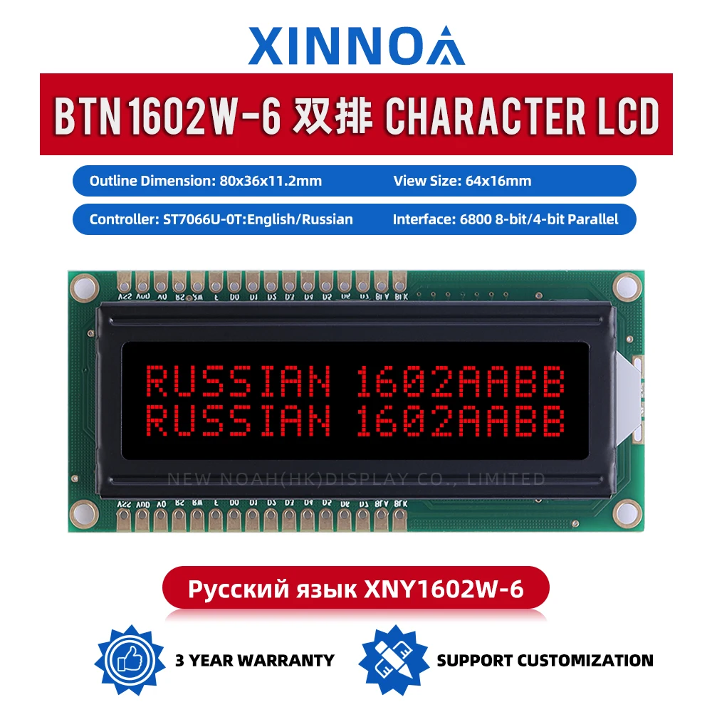 Russian BTN Black Film Red 1602W-6 Multiple Word Libraries 2*16 LCD Voltage 5V 3.3V 16PIN AIP31066L Character Display Screen