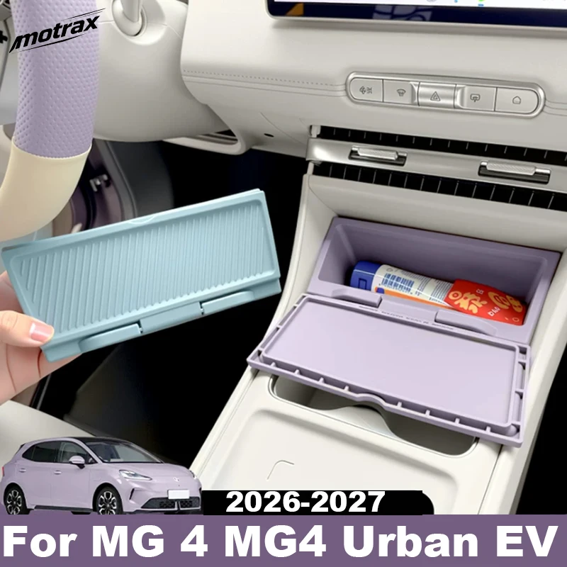 For MG 4 MG4 Urban EV 2026 2027 Center Console Storage Silicone Box Cover Hidden Storage Pad Automotive Interior Car Accessory
