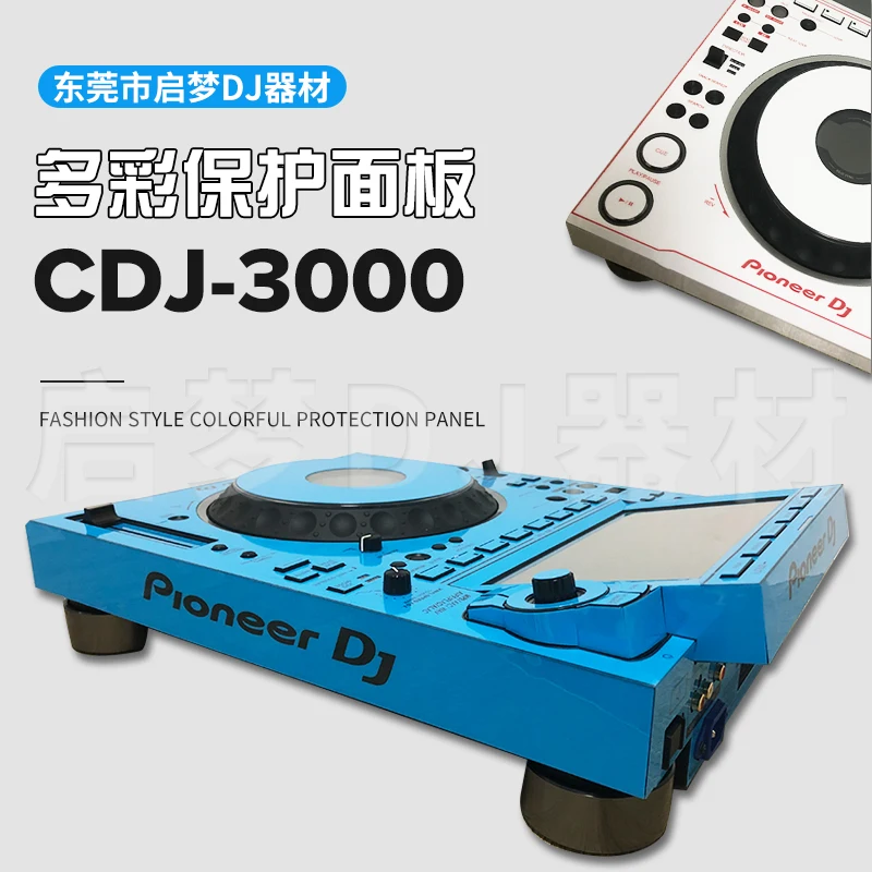 CDJ-3000 disc player mixing table film PVC imported protective sticker external panel