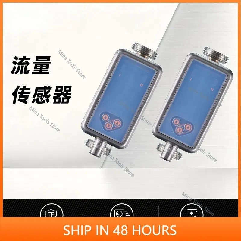Flowmeter Flow Sensor SU8621 SU8631  in stock  fast  shipping