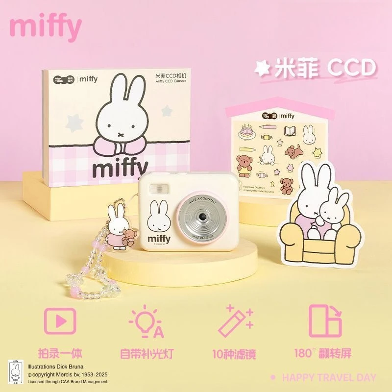Miffy CCD Rebuild Camera Gift Box Birthday Gift Lovable Sense of Atmosphere Man Girl Lovely Kawaii Cute Interest Individuality view 5