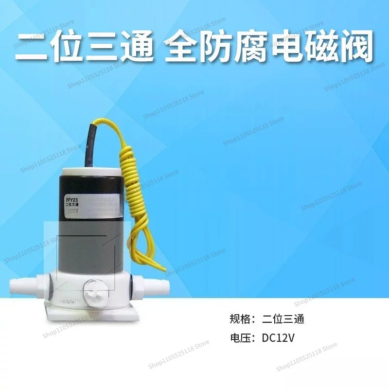 For  FFY23 Two-position Three-way Solenoid Valve, Mechanical Parts