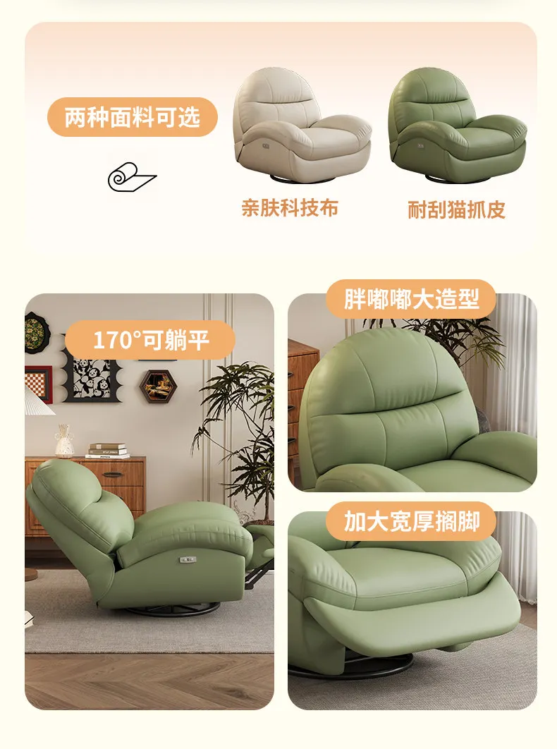 Multifunctional sofa cabin single person electric living room can lie lazy leisure rocking chair