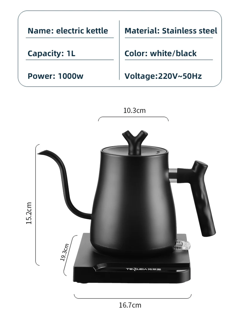 1.0L Electric Kettle Gooseneck Teapot Hand Brewed Coffee Pot Household Quickly Boil Water Kettle 304 Stainless Steel Linner 220V