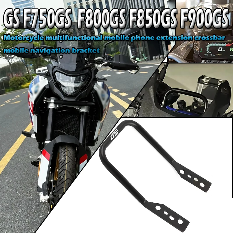 

Крепление-держатель для GPS-навигатора и телефона на мотоциклы BMW GS F750GS, F850GS, F900GS ADV, сменный кронштейн