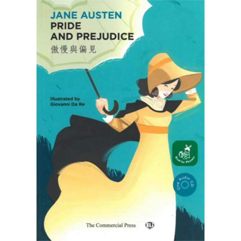 

Гордость и предубеждение Джейн Остин Коммерческий пресс Гонконг Лимитированная книга 9789620704703