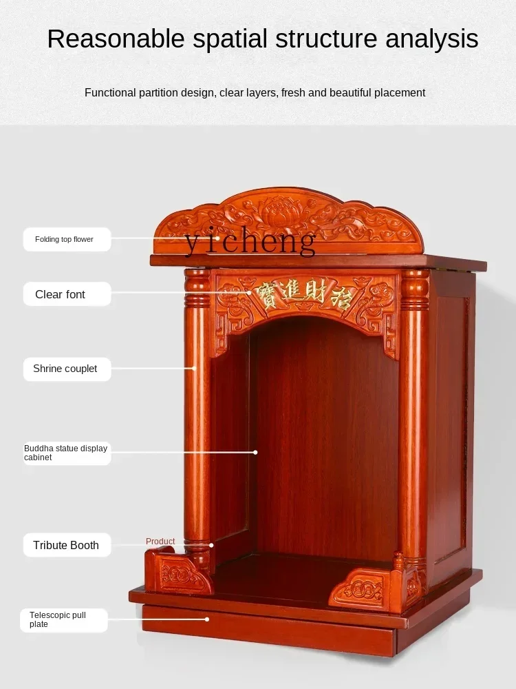 Tqh 단단한 나무 부처님 틈새 새로운 중국 스타일 Avalokitesvara 부처님 스탠드 부의 신 캐비닛 로그 벽 장착형 제단