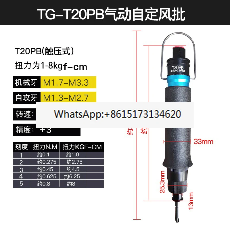 TG-T20PB Old Touch …