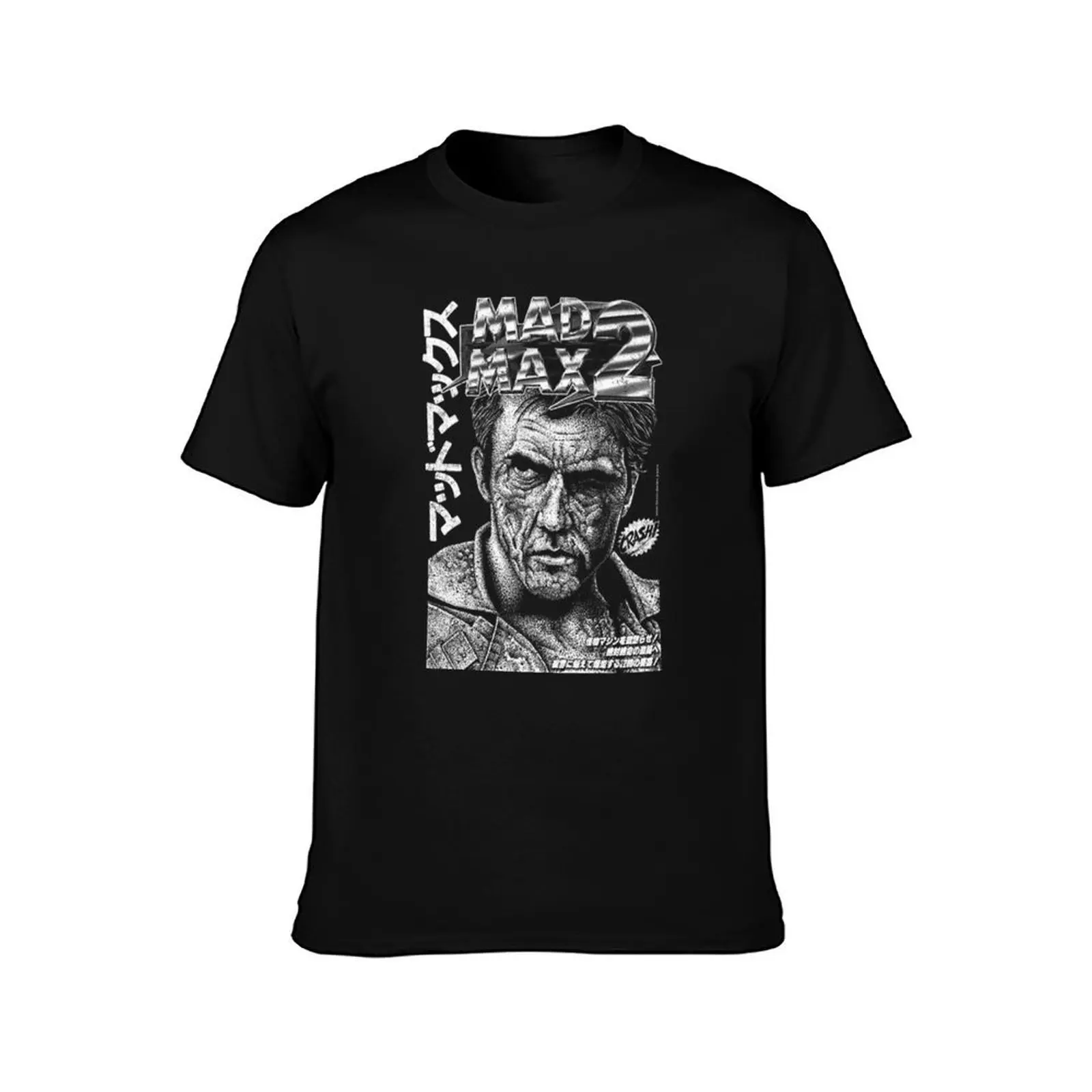 Mad Max T-Shirt Gym Wear Breathable Short Sleeve Tee