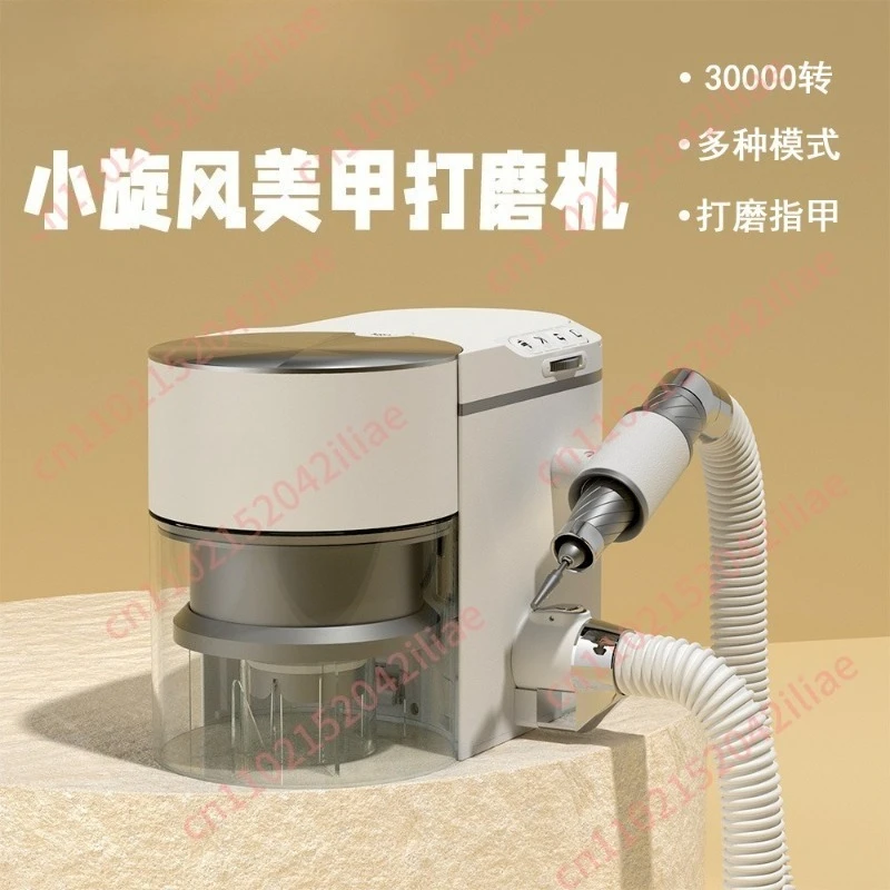 New Nail Art Vacuum Cleaner Brushless Turbo Silent Large Suction Polishing Nail Art Tool