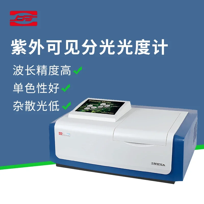 L5S/L6S Ratio Dual Beam UV/Vis Spectrophotometer Laboratory Spectrophotometer