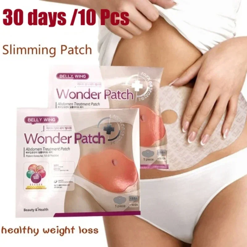 

10Pcs Patch Quick Slimming Patch Belly Slim Patch Abdomen Lose Weight Slimming Fat Burning Navel Stick Massage Tool