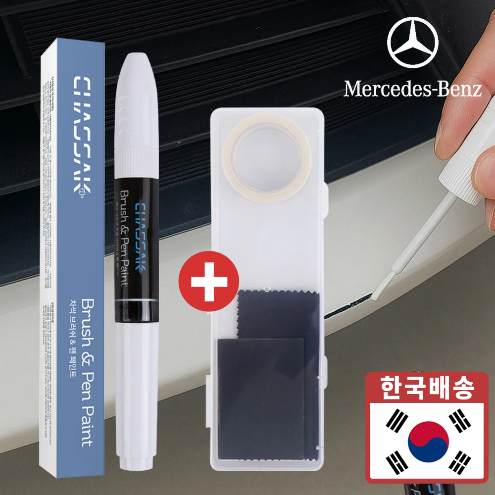 قلم فرشاة كارتيم تشاساك 149 قطبي أبيض لطلاء السيارات #1