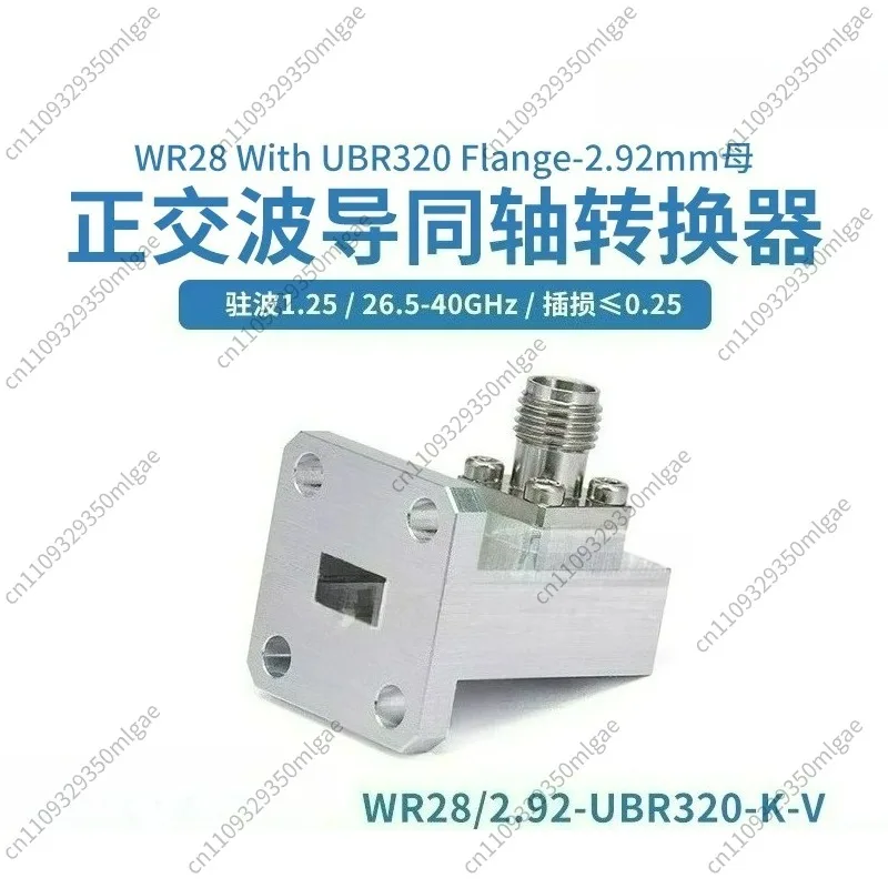 For WR28 BJ320 Waveguide to 2.92mm Female Coaxial Adapter Right Angle Orthogonal 26.5-40GHz Ka Band Microwave Transition
