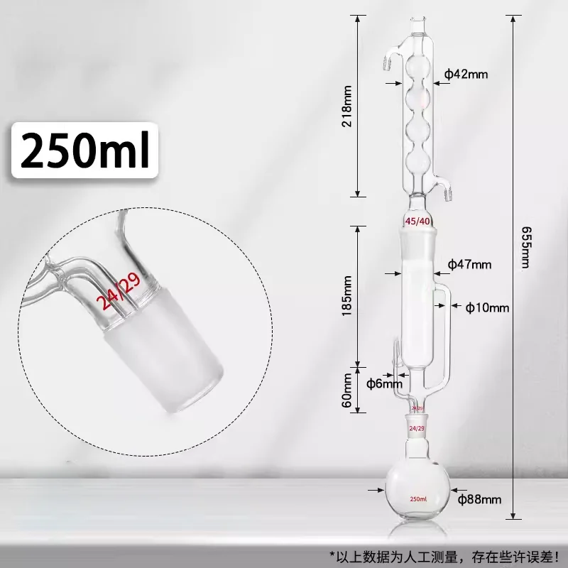 250ml 500ml Toluene insoluble matter tester Extraction tube of the toluene insoluble matter tester for coking products