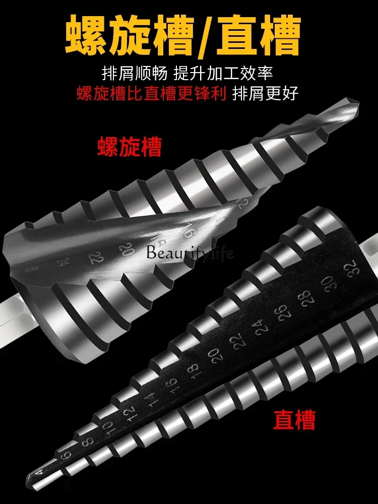 Universal Punching Multi-Functional Metal Tapper Stainless Steel Special High Hardness Step Drill