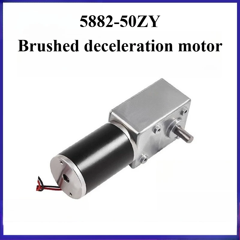 5882-50zy-geared-motor-torque-24v-turbine-worm-12v-dc-speed-control-motor-high-power-micro