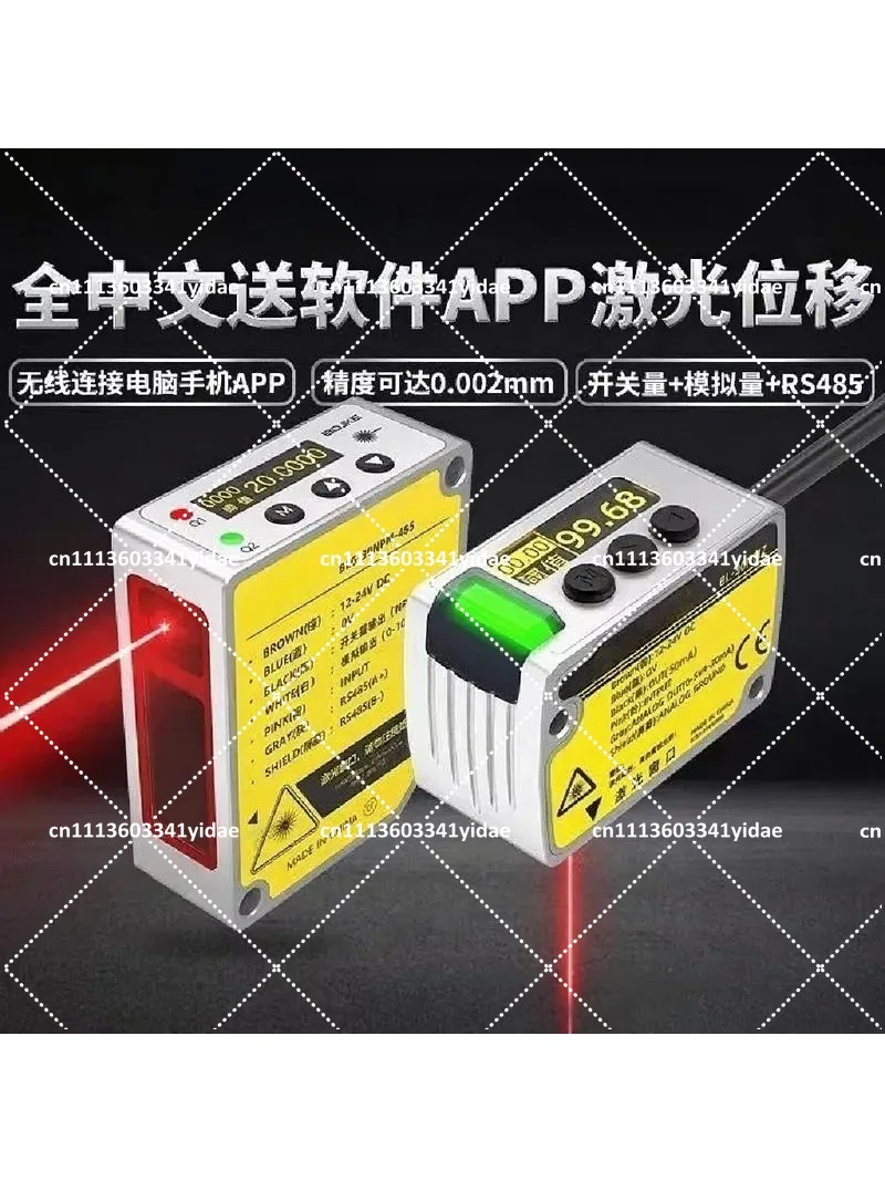 1PC Laser Displacement Sensor 485 Analog Switch Ranging Thickness Distance Height