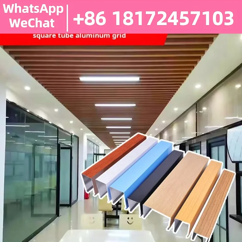 

Aluminum square iron Fang tong factory aluminum ceiling grille curtain wall square tube U-shaped groove wood grain transfer spra