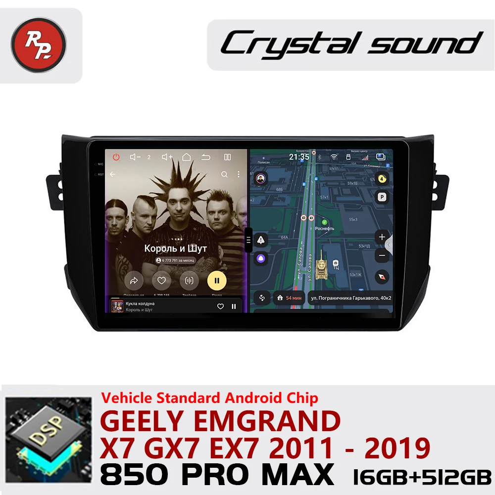 Redpower Crystal Sound 850 Pro Max  Android Car Radio Player Screen for Geely Emgrand X7 GX7 EX7 2011 - 2019 Bluetooth Hi-Fi