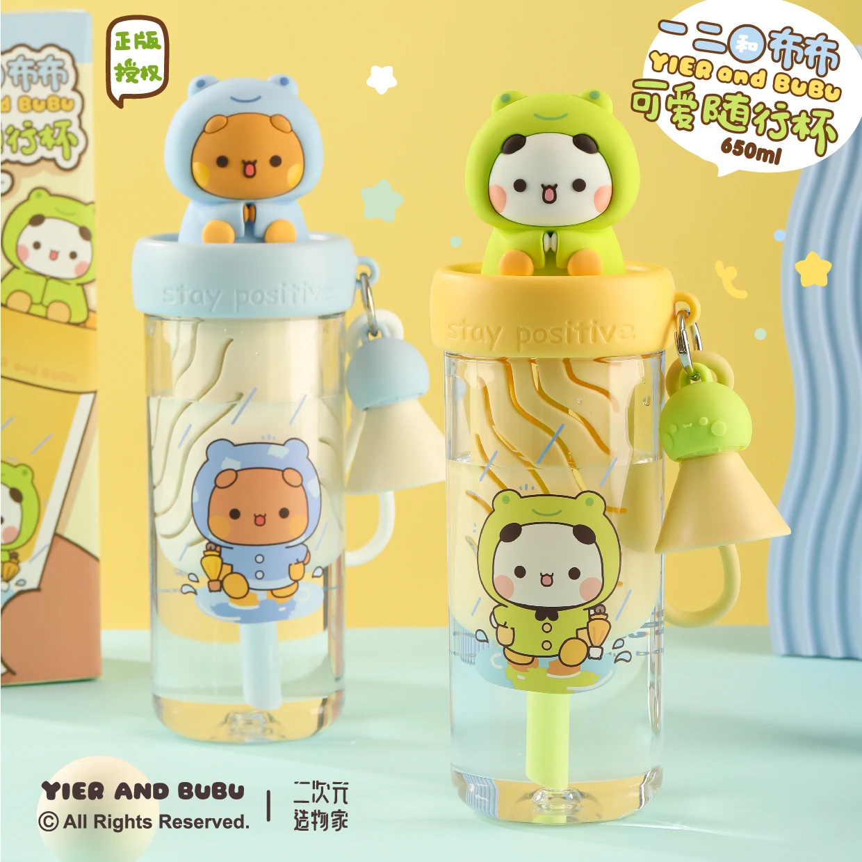 

650ml Cute Portable Straw Cup For Office And Students Cartoon Yier And Bubu Design Plastic Water Juice Container Tea Brewing