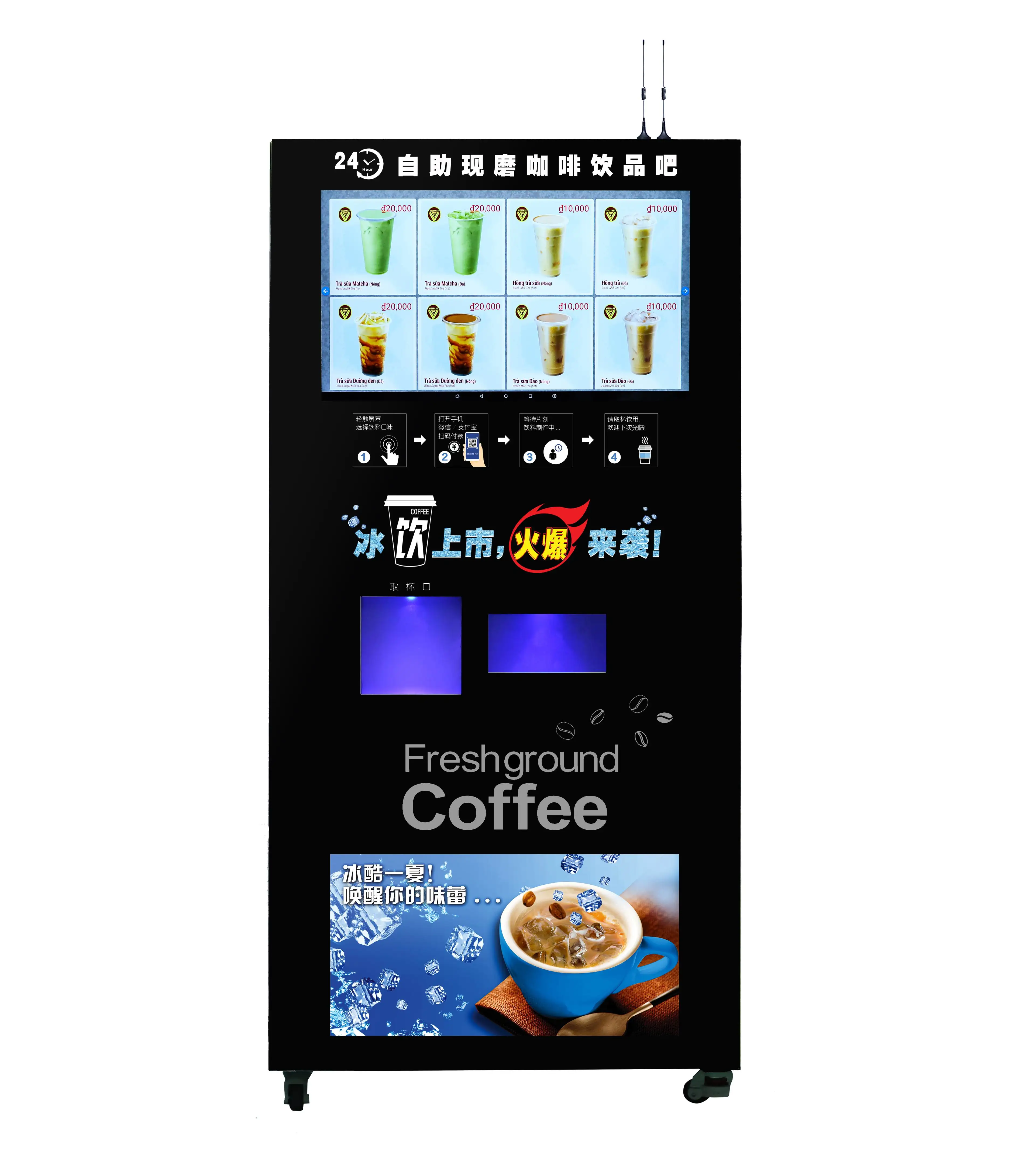 SP998C Ice Coffee Machine Commercial Juice Vending Machine Automatic Espresso Coffee Machine Commercial Coffee Dispenser