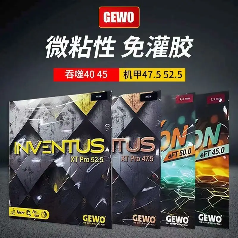 

Накладка для настольного тенниса GEWO: перевернутая липкая накладка Mecha 53, перевернутая