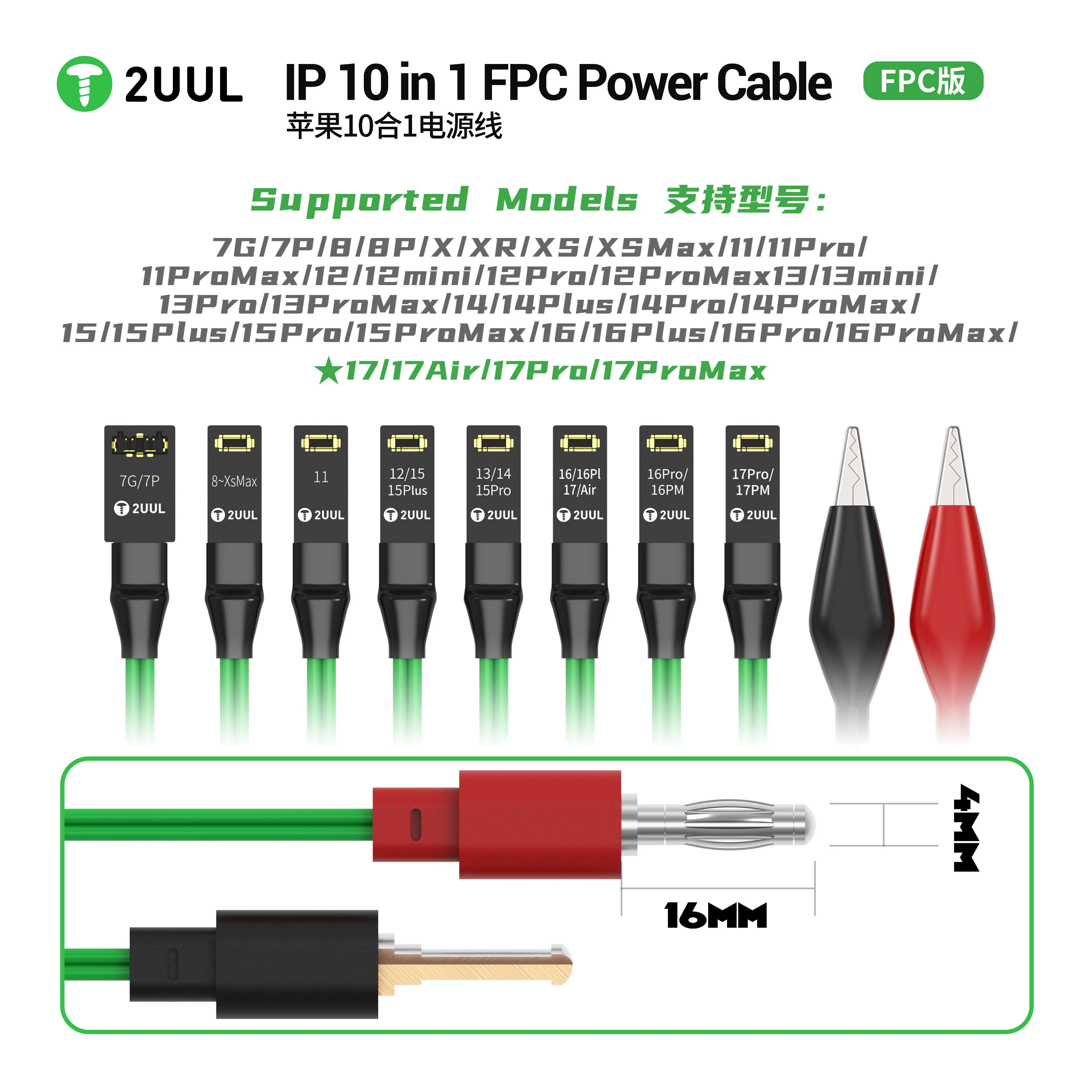 2UUL PW10 Power Supply Startup Cable Is Suitable for IP7-17PM 10 in One FPC Soft Strip Power Test Cable