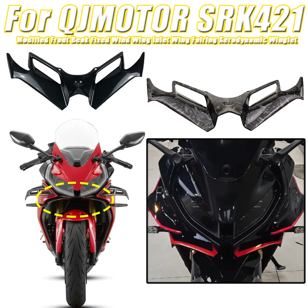 For QJMOTOR SRK421 SRK 421RR SRK 421S Modified Front Beak Fixed Wind Wing Inlet Wing Fairing Aerodynamic Winglet