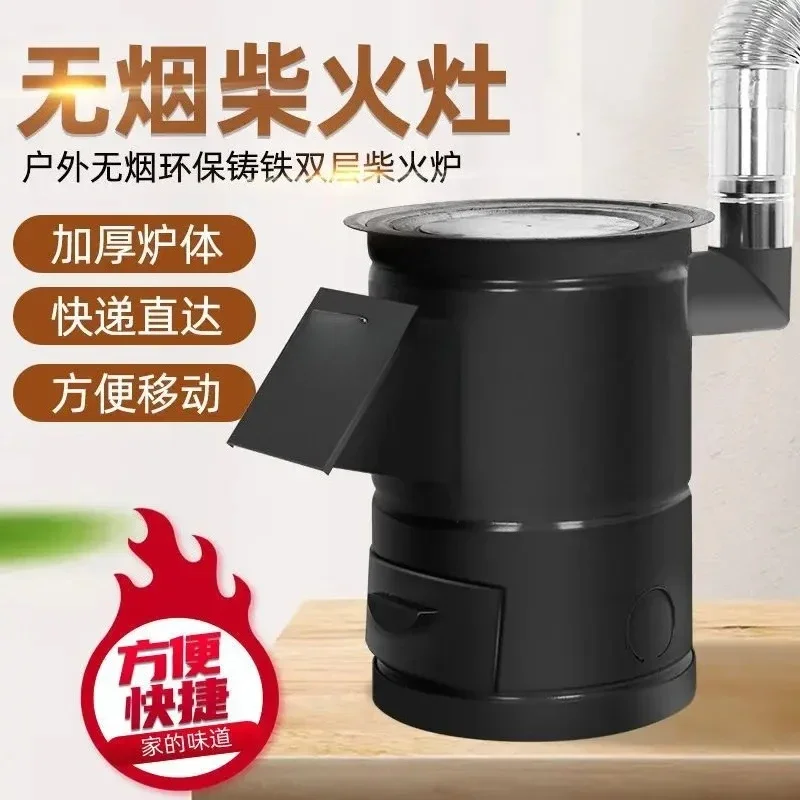A  Manufacturer Rural New Firewood Stove New Household Mobile Smokeless Firewood Stove Ground Pot Large Stove