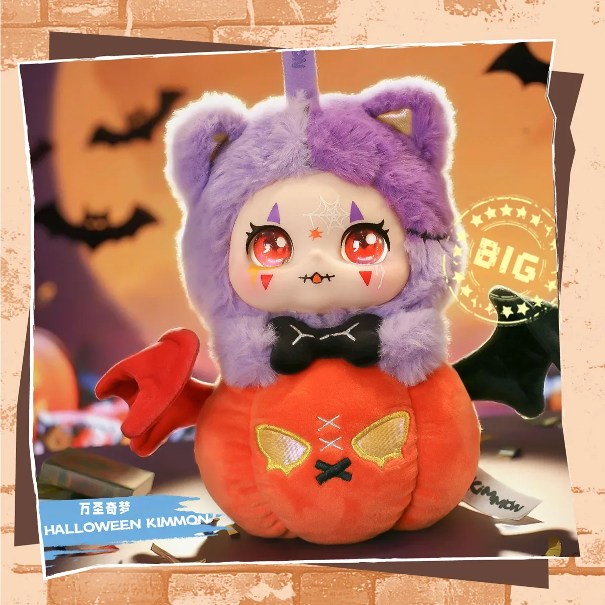 

【Official】KIMMON Happy Moment Series Blind Box Halloween Themed Plush Doll Trendy Figure Creative Gift
