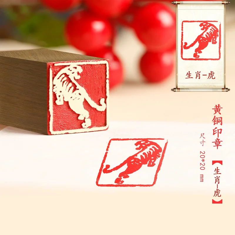 Finished Brass Stamp Seal for Chinese Calligraphy, Twelve Animals, Dragon, Snake Pattern, Hard-pen, Art Supplies, Xian Zhang