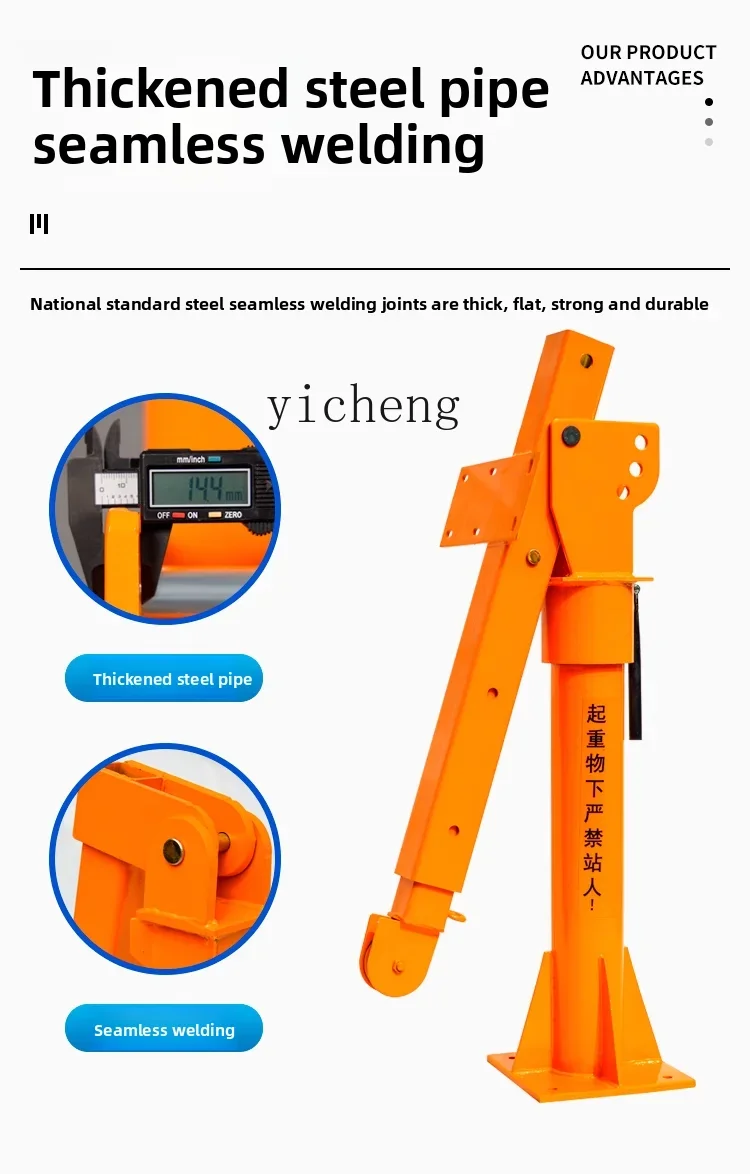 

TQH truck crane 12v24v small household small lift hoist 1t truck crane 220v crane
