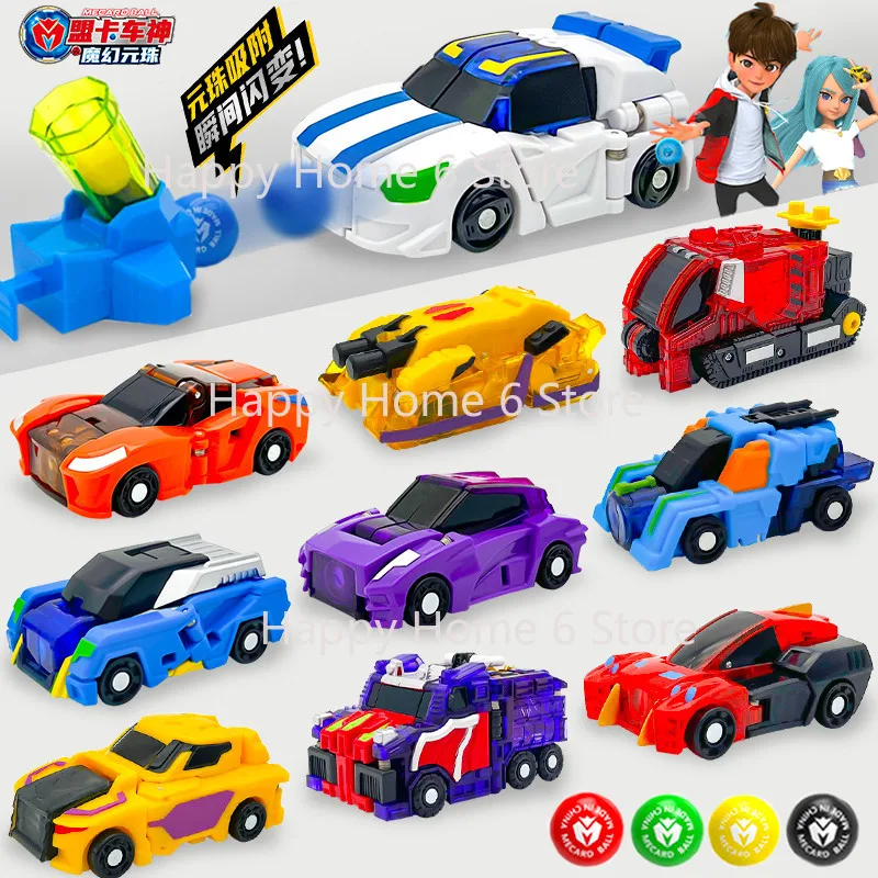 2025 New Mecard Ball AKAN Multiple Mech Transformation Robot Main Mecanimal Burst Bead Turning Car Ghost Ball Shoot Battle Toys
