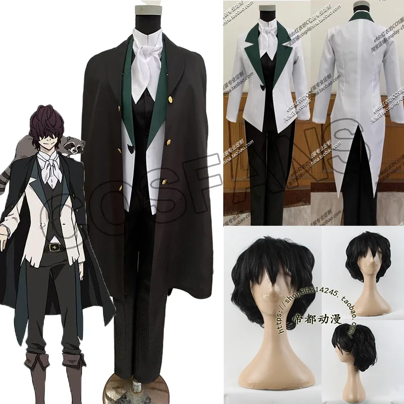 Anime Stray dogs Season 2 Edgar Allan Poe Cosplay Costume Wig Shoes Halloween Party Outfit Custom Made Any Size Prop